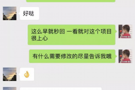 浚县对付老赖：刘小姐被老赖拖欠货款