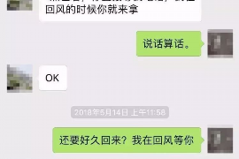 浚县专业讨债公司，追讨消失的老赖