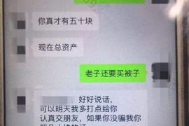 浚县如何避免债务纠纷？专业追讨公司教您应对之策