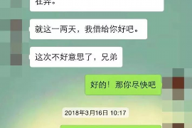 浚县浚县专业催债公司，专业催收